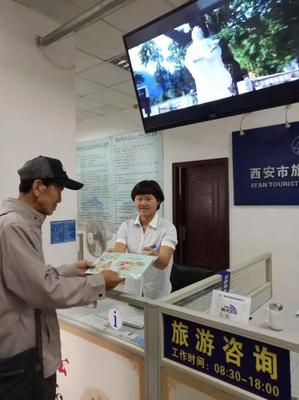西安市旅游信息咨詢中心獲游客贈(zèng)詩點(diǎn)贊，彰顯服務(wù)溫度與人文魅力
