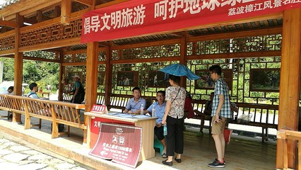 荔波縣文化旅游發(fā)展委員會(huì) 您的專業(yè)旅游信息咨詢伙伴