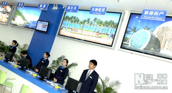 ?？诼糜巫稍兎罩行恼介_業并投入使用 旅游信息咨詢，