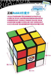 探索Rubik3階魔方 從經(jīng)典到巨量魔方的智能蛻變