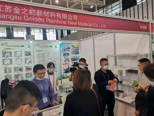 生物分解材料技術(shù)與應(yīng)用國際研討會(huì)暨中國塑協(xié)降解材料專業(yè)委員會(huì)2020