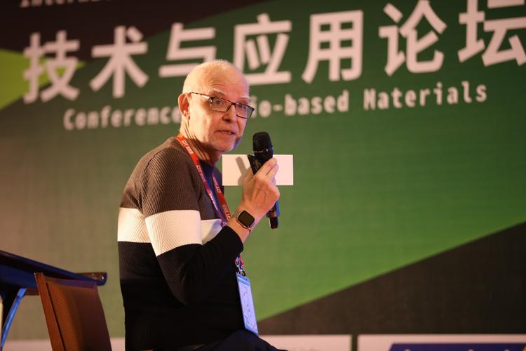 2019國際生物基材料技術(shù)與應(yīng)用論壇在寧波召開