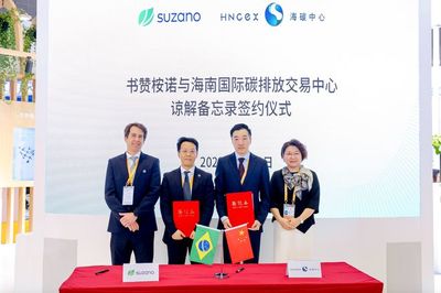 書贊桉諾正在研發生物基新材料,并宣布中國的碳市場合作計劃 | 進博會未來范兒