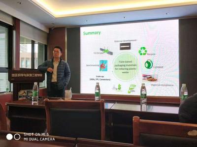 加拿大林產(chǎn)品創(chuàng)新研究院博士李庭杰受邀來(lái)我院進(jìn)行學(xué)術(shù)講座