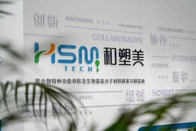 迎新+上新!蘇州工業(yè)園區(qū)眾多科技項(xiàng)目及時&ldquo;更新&rdquo;