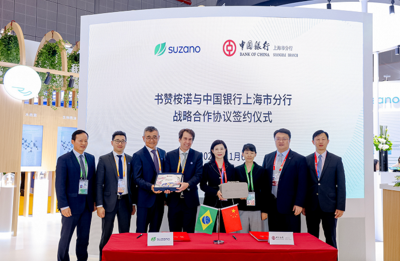 書贊桉諾正在研發(fā)生物基新材料,并宣布中國(guó)的碳市場(chǎng)合作計(jì)劃 | 進(jìn)博會(huì)未來范兒